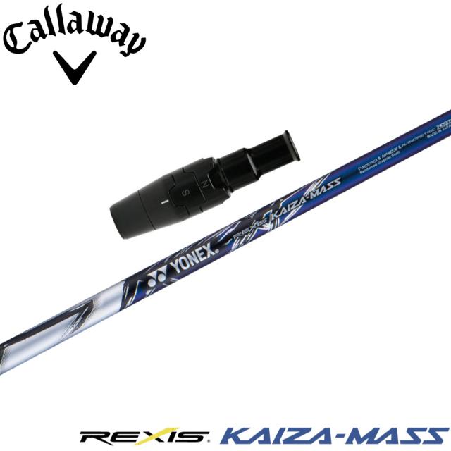 キャロウェイUS純正スリーブ付シャフト YONEX REXIS KAIZA-MASS ヨネックス レクシス カイザ マス