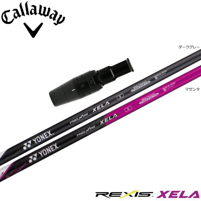 キャロウェイUS純正スリーブ付シャフト YONEX REXIS XELA ヨネックス レクシス キセラ