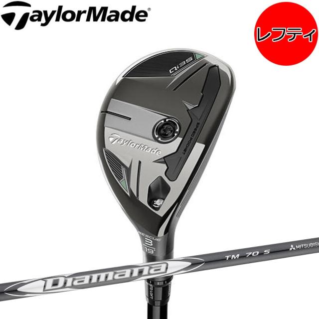 TaylorMade 15度 QI35 FW レフティ レフティ】テーラーメイド Qi35