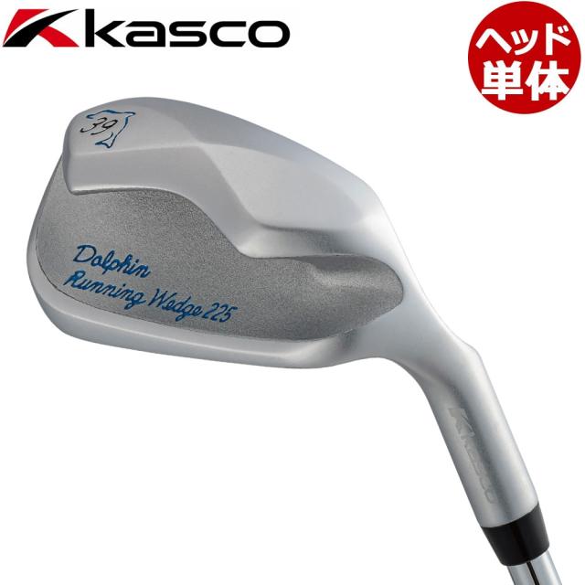 ヘッド単体】Kasco DOLPHIN RUNNING WEDGE DRW-225(39度）メンズスペック