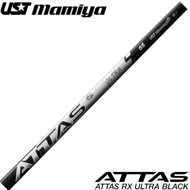 UST ATTAS RX ULTRA BLACK USTマミヤ アッタス RX ウルトラ ブラック 日本仕様