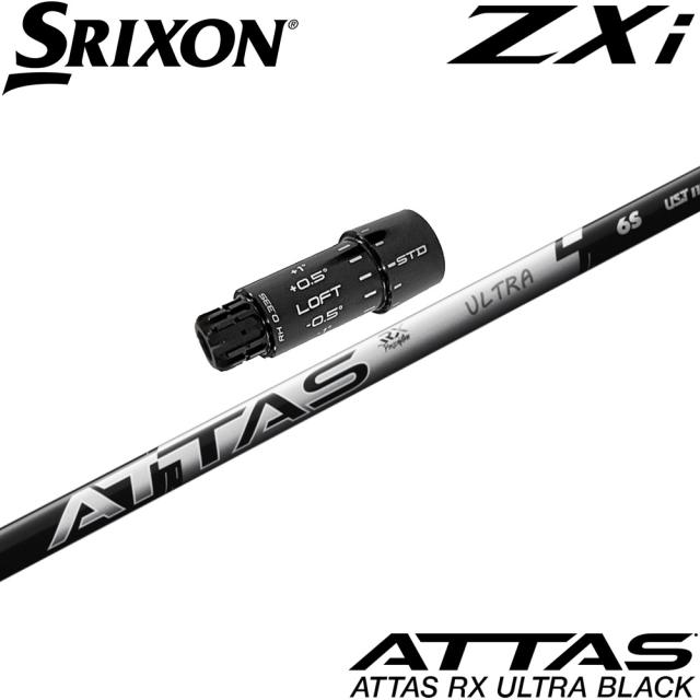 スリクソンZXi純正スリーブ付シャフト USTマミヤ ATTAS RX ULTRA BLACK UST-Mamiya アッタス RX ウルトラ ブラック 日本仕様