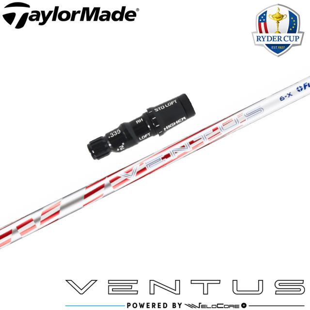 【限定モデル】テーラーメイド用OEMスリーブ付シャフト USフジクラ 24ベンタス ライダーカップ チームUSA Fujikura VENTUS Rivals Limited Edition