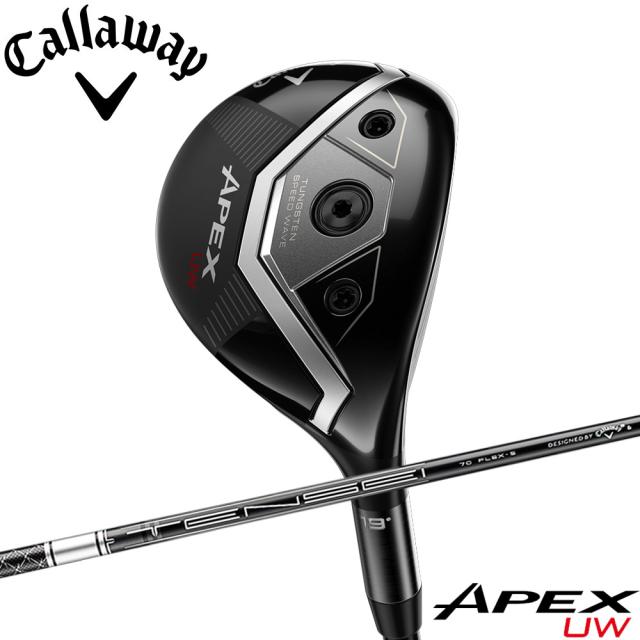 Callaway APEX UW キャロウェイ エイペックスUW 2025年