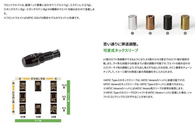 キャスコ VATIC Venero ヴェネーロ ドライバーヘッド【ヘッド単体販売不可】_4