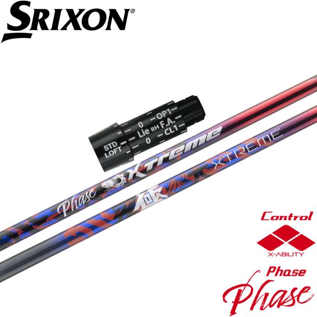 【ポイント5倍】スリクソンZX純正スリーブ付シャフト バシレウス XTM フェーズ Basileus XTM Phase フェーズ
