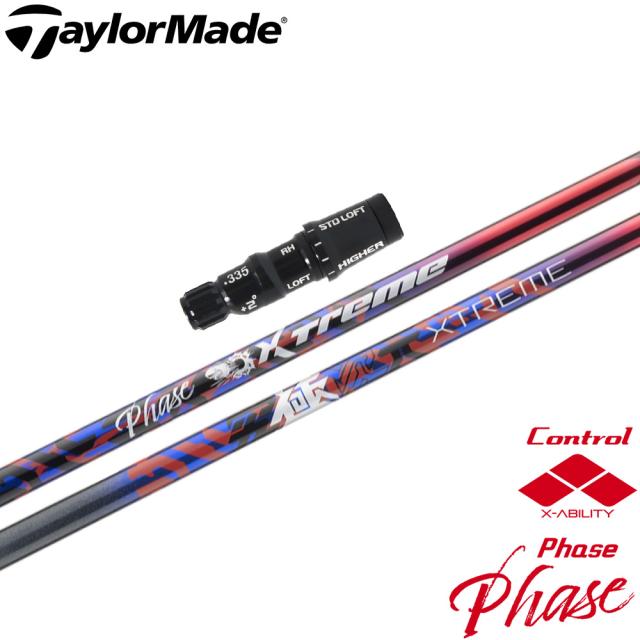 【ポイント5倍】テーラーメイドUS純正スリーブ付シャフト バシレウス XTM フェーズ Basileus XTM Phase フェーズ
