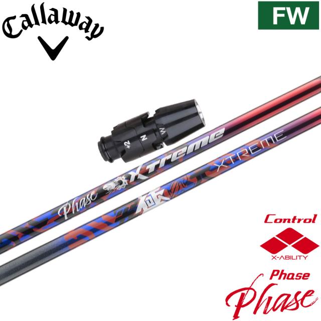 【ポイント5倍】キャロウェイFW用OEMスリーブ付シャフト バシレウス XTM フェーズ Basileus XTM Phase フェーズ
