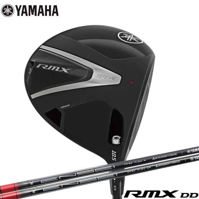 YAMAHA 26 RMX DD-2 D ヤマハ 2026 DD2ドライバー