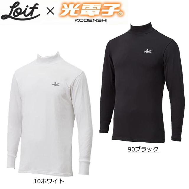 ロイフ Loif 光電子 モックネックシャツ ライトウェーブ ハイネックシャツ メンズ ゴルフウェア yl1603