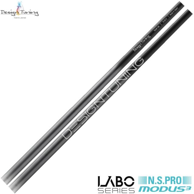 デザインチューニング 日本シャフト モーダス3 ツアー105 LABO series フロストブラック 5-PW/6本セット N.S.PRO MODUS3 TOUR 105