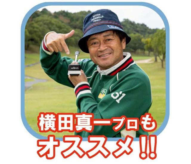 Lynx リンクス コスパイイダ cospiida パター ミニパター パタークラブ 横田真一プロもおすすめ_5