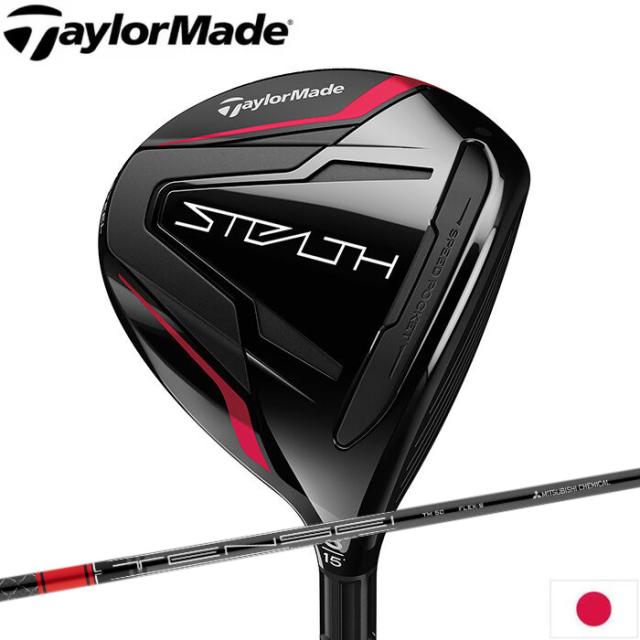 【左用】※カバー無 テーラーメイド ステルス フェアウェイウッド 5W TM50S装着モデル 日本仕様 Taylormade STEALTH FW