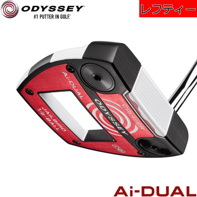 【数量限定】【レフティ】ODYSSEY Ai-DUAL 1/2-BALL CRUISER JAILBIRD DB パター オデッセイ エーアイ デュアル クルーザー ジェイルバード