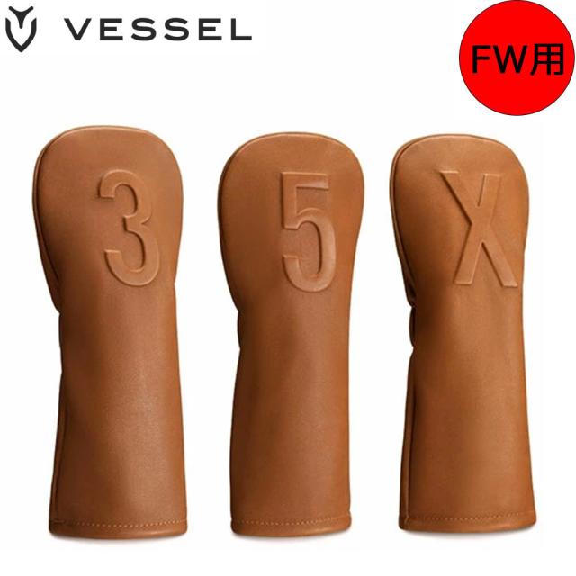 VESSEL HC1123 FW LUX HC SMOOTH BROWN ベゼル 天然皮革 フェアウェイウッド用 ヘッドカバー スムーズブラウン 9,504円
