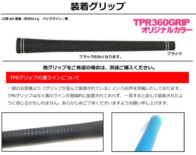 【クーポン発行中】BSWカスタム【標準セット】26VENTUS TR ブルー 26ベンタスTR ベロコアプラス VeloCore+ ヴェンタス 日本仕様 ゴルフ スイング練習器具_4
