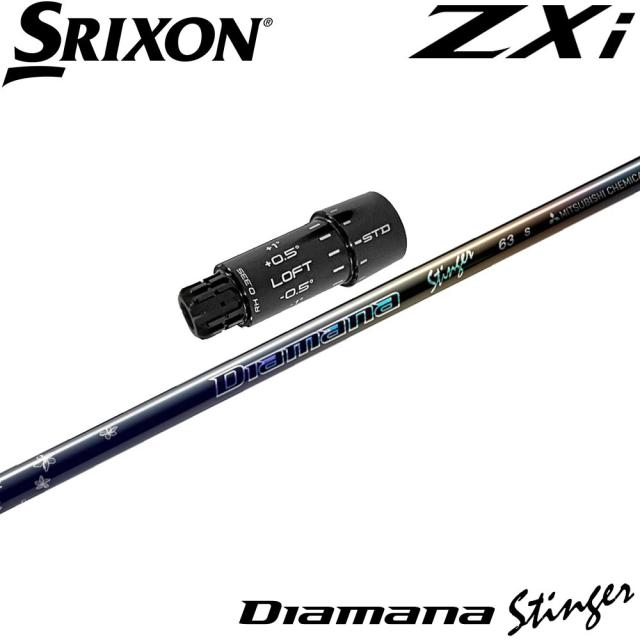 スリクソンZXi用US純正スリーブ付シャフト 三菱ケミカル Diamana