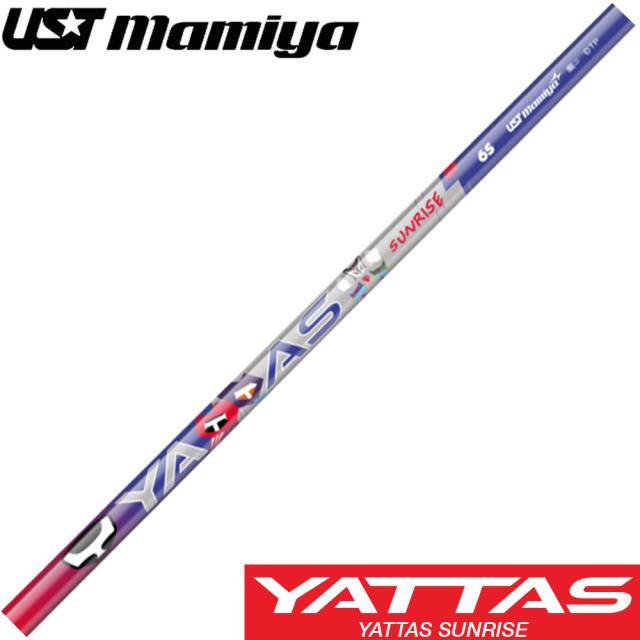 USTマミヤ YATTAS RX SUNRISE RED USTマミヤ ヤッタス RX サンライズ レッド 日本仕様