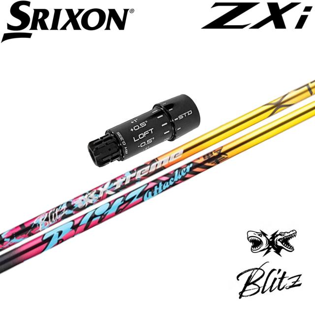 ポイント5倍】スリクソンZXi用OEMスリーブ付きシャフト バシレウス XTM