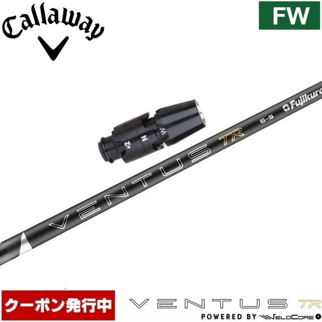 純正ホログラム付 】日本仕様 ベンタス TR ブラック ベロコア 6S