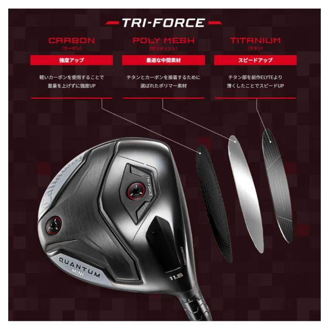 Callaway QUANTUM MINIドライバー キャロウェイ クァンタム ミニ ドライバー ATHLEMAXシャフト_6
