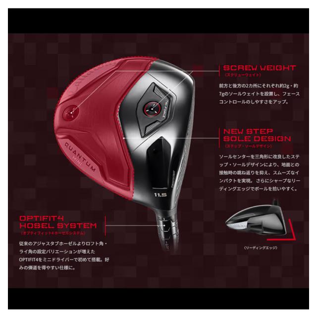 Callaway QUANTUM MINIドライバー キャロウェイ クァンタム ミニ ドライバー ATHLEMAXシャフト_7