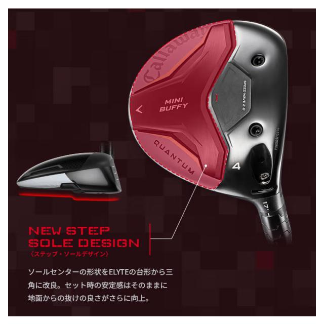 Callaway QUANTUM MINI BUFFYフェアウェイウッド キャロウェイ クァンタム ミニ FW ATHLEMAXシャフト_6