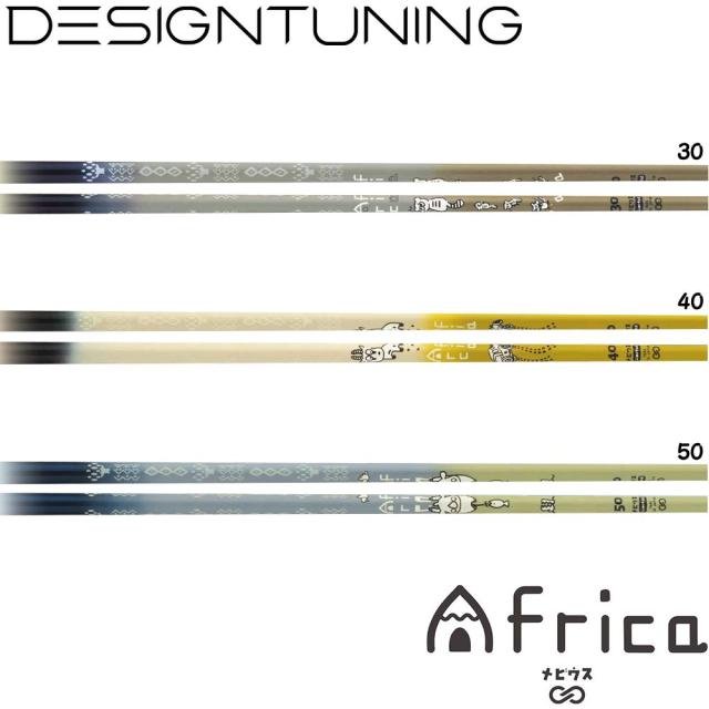 DesignTuning デザインチューニング MOBIUS AFRICA メビウス アフリカ リシャフト工賃無料※単体販売不可（リシャフト対応のみ） 34,320円