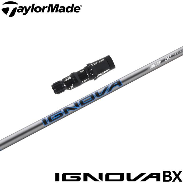 【7/下旬発売予定】【クーポン発行中】テーラーメイド用OEMスリーブ付シャフト S-TRIXX IGNOVA BX エストリックス イグノヴァ BX