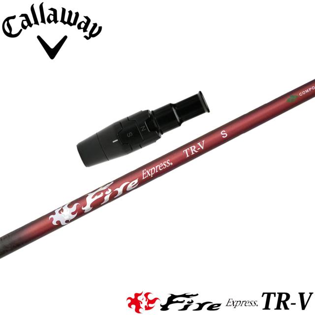 キャロウェイ用OEMスリーブ付シャフト ファイアーエクスプレス TR-V FireExpress TR-V 33,176円
