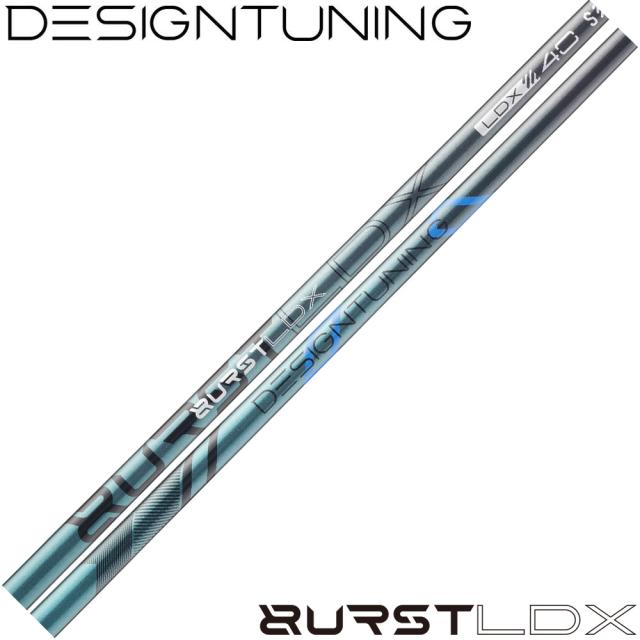 【ポイント5倍】DesignTuning デザインチューニング BURST LDX バーストLDX※単体販売不可（リシャフト対応のみ）