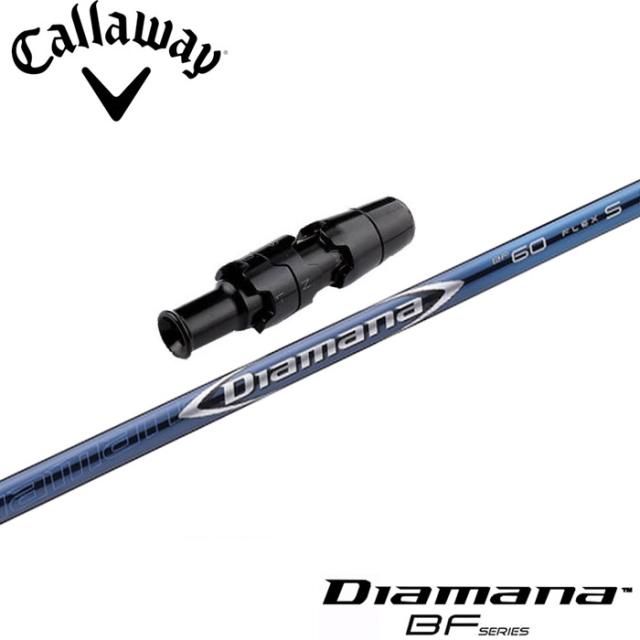 キャロウェイ用スリーブ付シャフト 三菱ケミカル ディアマナBF Diamana BFシリーズの通販は 31,900円