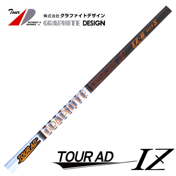 グラファイトデザイン PT-7x カーボンシャフト グラファイトデザイン PT-7x カーボンシャフト ほのめかし