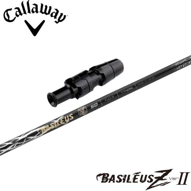キャロウェイ用スリーブ付シャフト バシレウス ゼット2 BASILEUS Z2 ドライバー用