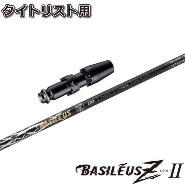 タイトリストDR用スリーブ付シャフト トライファス バシレウス ゼット2 TRIPHAS Basileus Z2