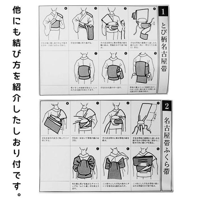 結帯具 M姿 あづま姿5 帯枕 着装小物 小物 着付け小物 とび柄名古屋帯 名古屋帯ふくら帯 和装小物 きもの 着物 ピンク 送料無料の通販はau Pay マーケット 着物 浴衣 花みやび Au Pay マーケット店