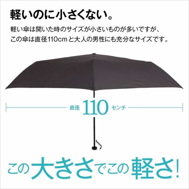 折りたたみ傘 メンズ 超軽量 カーボン コンパクト 60cm 楽々開閉 メンズ レディース 超撥水 テフロン 軽い 小宮商店の通販はau Pay マーケット 傘専門店 日本橋 小宮商店