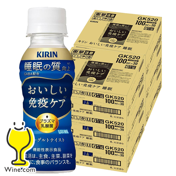 6箱 送料無料 キリン おいしい免疫ケア 睡眠 100ml×6ケース/180本(180)『GCC』