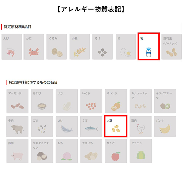 3箱】送料無料 キリン つよいぞ！ムテキッズ 100ml×3ケース/90本《090