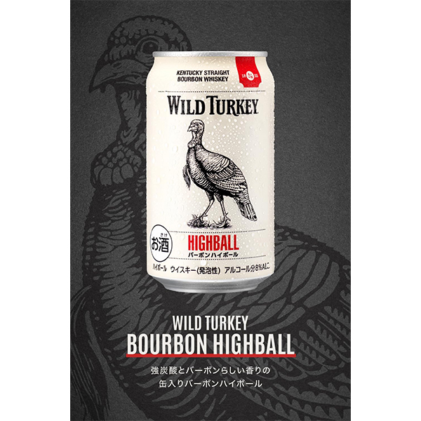 飲料・酒 WILD TURKEY ハイボール 350ml 48缶入り