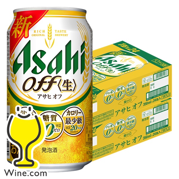 送料無料 アサヒ オフ 糖質0 ゼロ プリン体0 350ml×2ケース/48本(048)『IAS』 第3のビール 新ジャンル 発泡酒