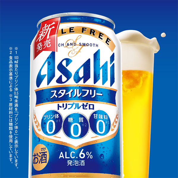 送料無料 アサヒ スタイルフリー トリプルゼロ 350ml×2ケース/48本(048)『CSH』_1