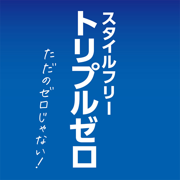 送料無料 アサヒ スタイルフリー トリプルゼロ 350ml×2ケース/48本(048)『CSH』_2