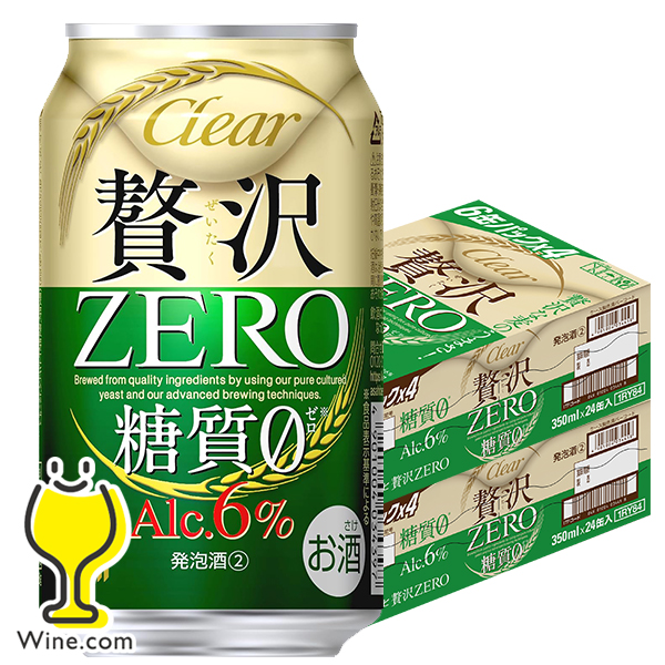 送料無料 贅沢ゼロ アサヒ クリアアサヒ 贅沢ZERO ゼロ 350ml×2ケース/48本(048)『CSH』 第3のビール 新ジャンル 発泡酒 8,090円
