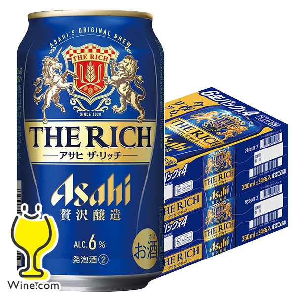 送料無料 アサヒ ザ リッチ 350ml×2ケース/48本(048)『CSH』 第3のビール 新ジャンル 発泡酒