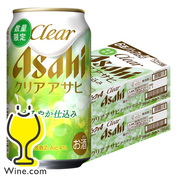 貨物輸送無料 アサヒ せつ然たるアサヒ かろやか準備すること 350ml×2入れもの/48本(048)『CSH』