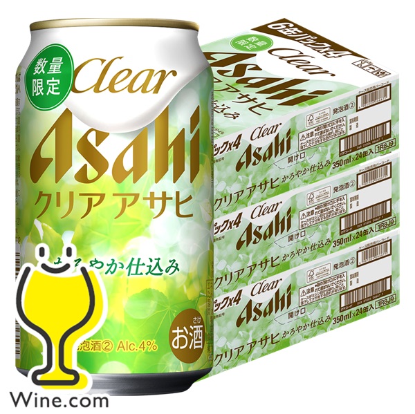 貨物輸送無料 アサヒ せつ然たるアサヒ かろやか準備すること 350ml×3入れもの/72本(072)『CSH』