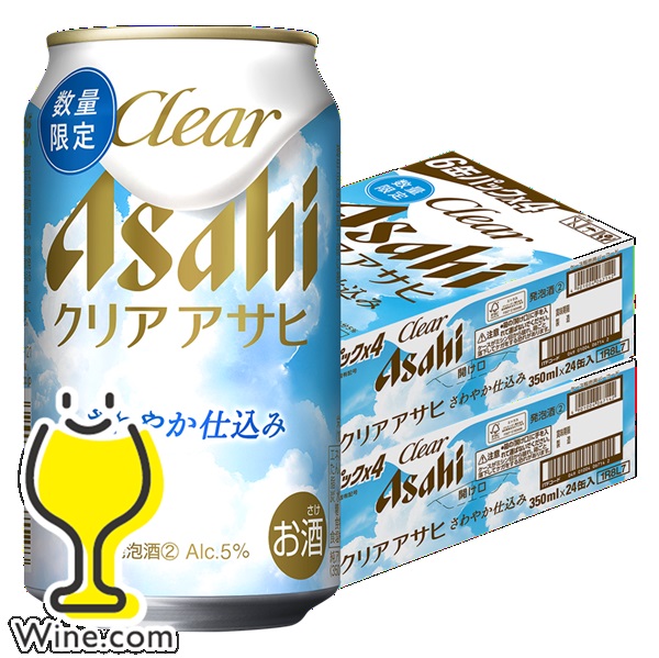 送料無料 アサヒ クリアアサヒ さわやか仕込み 350ml×2ケース/48本(048)『CSH』 8,299円