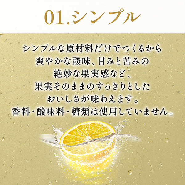 送料無料 キリン 本搾りチューハイ グレープフルーツ 350ml×3ケース/72本(072)『CSH』_2