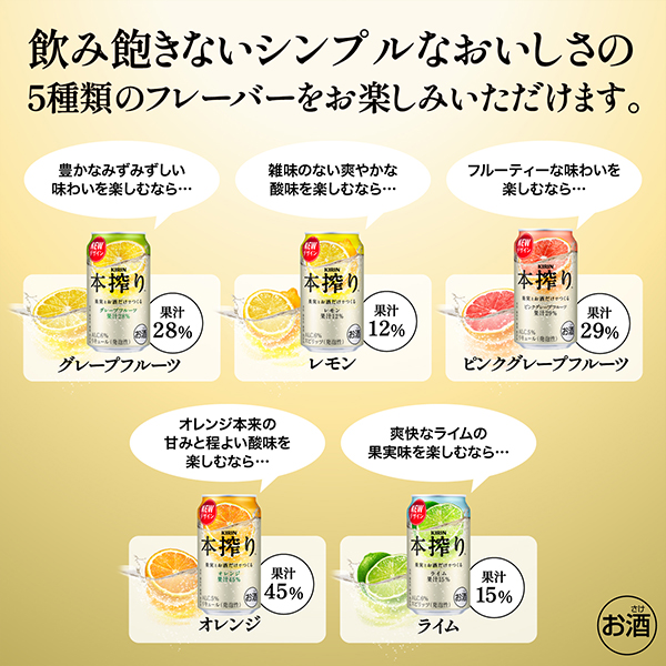 送料無料 キリン 本搾りチューハイ オレンジ 350ml×3ケース/72本(072)『ASH』_8